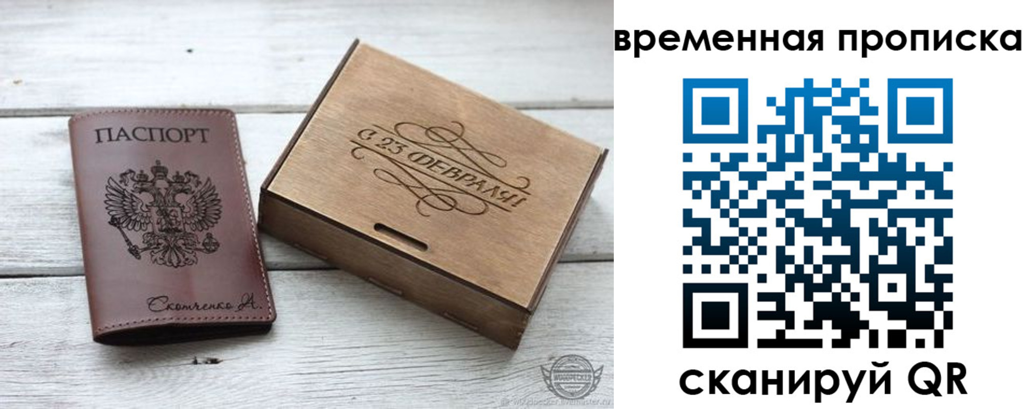 временная регистрация 2025 в Туринске