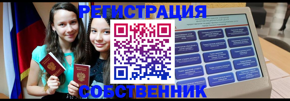 регистрация для дет. сада в Туринске
